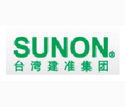 建準 SUNON